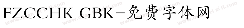 FZCCHK GBK字体转换